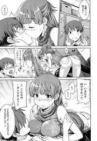 [Okara]Gentei Kanojo