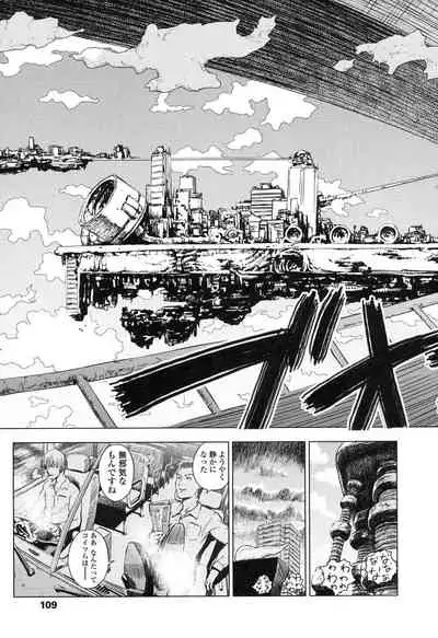 Shoujo Netsu - Girls Fever