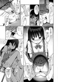 [Kiya Shii] Hime Hajime [Digital]