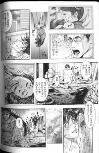 [Kotobuki Kazuki] Tenkai Kouro 2