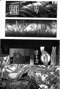 [Onikubo Hirohisa] Reijou Miboujin Mariko [Chinese]