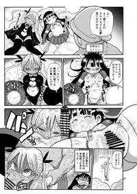 [CRAFT (Kiliu)] Yousei no Mahou Shoujo 2 [Digital]