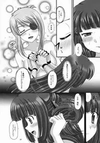 [Uruten] Printemps Song ~Uruten Selection~ (Samurai Spirits)