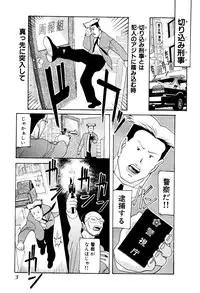 [New AB] Seifukusugata de GO!