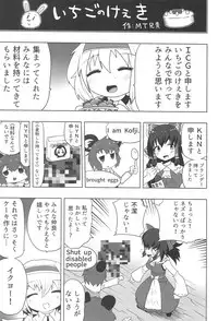 (Reitaisai 15) [Tekokids (Various)] Otona no Cookie ~Black & White~ (Touhou Project)