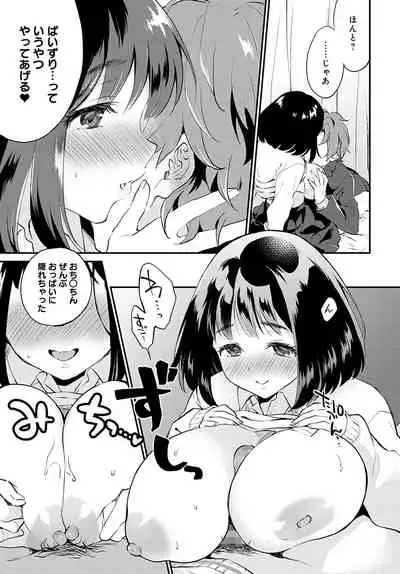 COMIC Anthurium 2022-05 [Digital]