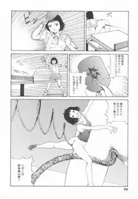 [Kago Shintarou] Black Theater Obaa-chan ga Shitai Kusai yo