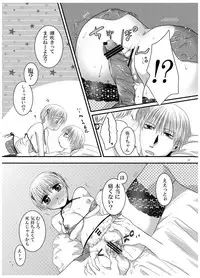 [Pakupikubon (Naizou Chimuko)] Aishite Honey (Majin Tantei Nougami Neuro) [Digital]