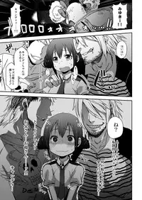 [Arekusa Thunder (Arekusa Mahone)] SMILE FOR YOU 3 (Smile Precure!) [Digital]