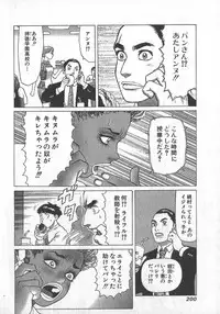 [Yamamoto Atsuji] Hon-Pi-Fu Vol.1