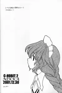 (C61) [NIKKA (Mario Kaneda)] C-HOBIT 2 (Chobits)