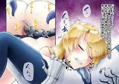 TS Knight Futanari Gang Rape