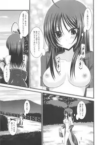 (C80) [valssu (Charu)] Roshutsu Shoujo Nikki 1 Satsume