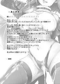 Yasashii Succubus-chan to 4