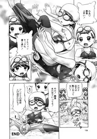 [Nekonomori Maririn] Ase Moe! 2 ex-STREAM