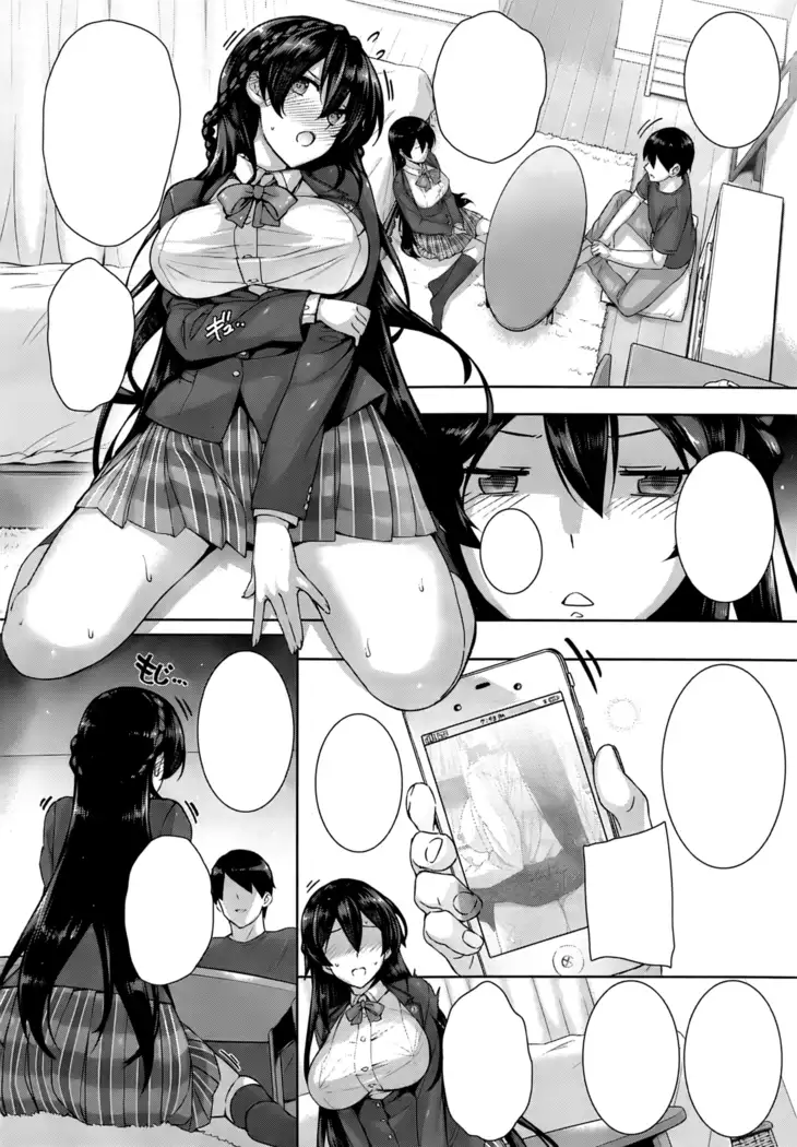 Amatsuka Gakuen no Ryoukan Seikatsu Ch. 1-2, 3.5-5.5