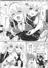 (C86) [Maniac Street (Oono, Sugaishi)] Harem Collection (To LOVE-Ru)
