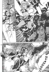 (C67) [Studio Katsudon (Manabe Jouji)] Purikyu~ (Futari wa Precure) [English]