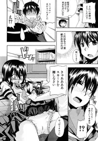 [Takashiro Go-ya] Nyou Dou?