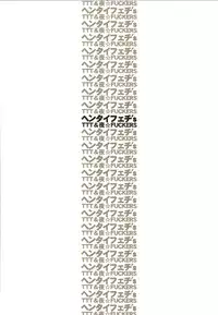 (COMIC1☆4) [TTT, Night FUCKERS (Miharu, Mitsugi)] Hentai Fetish's