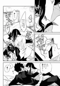 [goo-paaa (Ocha)] Kazeppiki Keiyakusha wa Kigen ga Ii (DARKER THAN BLACK)