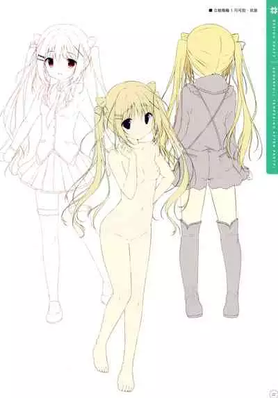 SugaTem! AFTER PARTY!