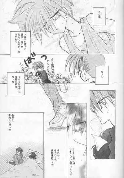 [Banyuu Inryoku (Saemori Jun)] Milk Shake (Gundam Wing)