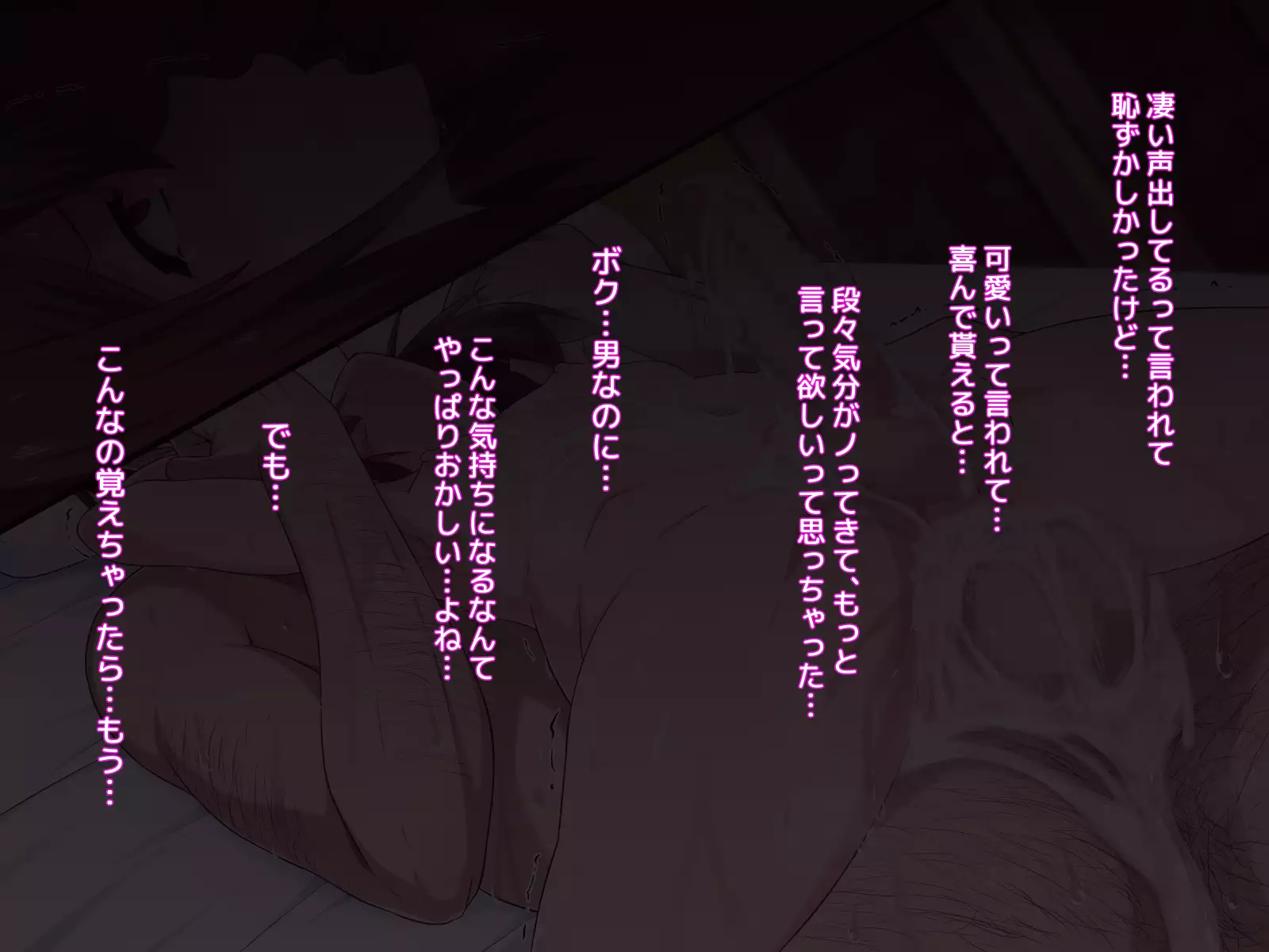 Josou Shite Dearuitara Jinsei ga Kurutta Ohanashi