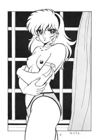 [DESTINATION (Oda Jun)] Honey Dripper 2 (Cutey Honey)