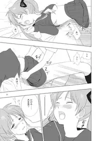 [Ramble Cat (Oukawa Shiya)] Twin Tail Kanojo no Joujitsu (Lucky Star) [Digital]