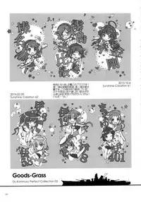 (C91) [Digital Lover (Nakajima Yuka)] DL - Kanmusu Soushuuhen 02 (Kantai Collection -KanColle-)