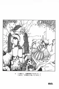 [Fusion Product] Bishoujo Shoukougun Lolita syndrome