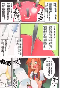 (COMITIA 90) [Algolagnia (Mikoshiro Honnin)] St.Margareta Gakuen Black File [Chinese] [巫毒汉化组]