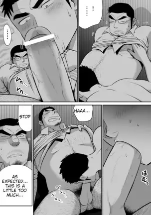 Orenchi no Mahoutsukai 3 -Horegusuri Daisakusen!- ENGLISH