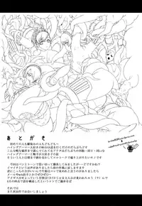 (C77) [Darabuchidou (Darabuchi)] P3;TRIO (Persona 3) [English] {Brolen}