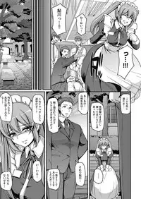 [Alexi Laiho] Maid Gakuen e Youkoso!! Ch.1-3 [Digital]