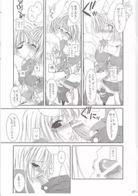 (SC18) [Digital Lover (Nakajima Yuka)] Rough Sketch 11 (Ragnarok Online)