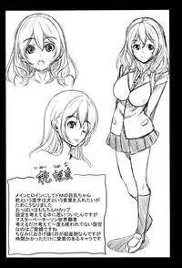 [Yabitsu Hiro] Kainushisama ni Natteyo ne!