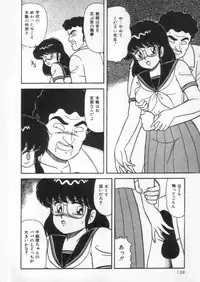 [Adachi Ken] D-Cup Vibration