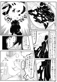 (Kansai! Kemoket 2) [KTQ48 (Various)] KTQ 5