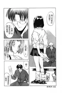 [Togashi] B.M.E.O [Chinese]