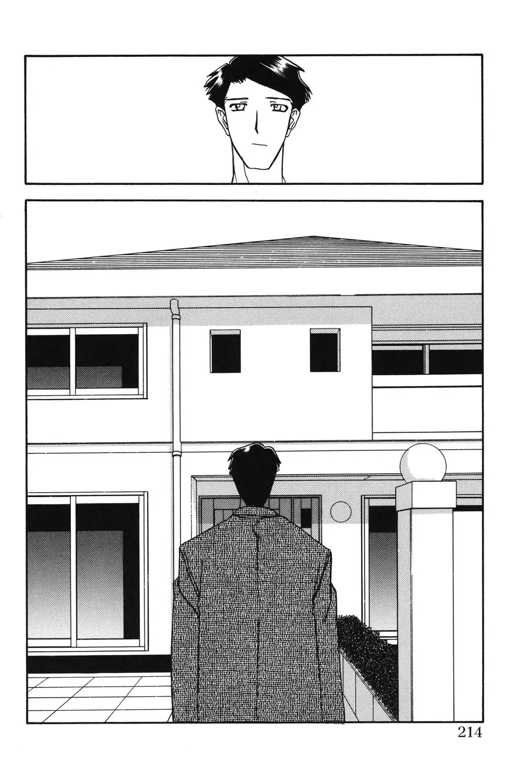Suna no Kusari 2