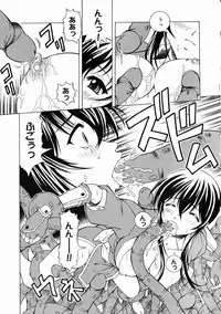 [Anthology] Kunoichi Sakuya 「Shinobishi Omoi ha Chijoku ni Nurete…」