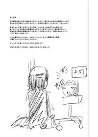 [Kurodama-ya] Shigen Kaisyuu (Mahou Shoujo Lyrical Nanoha)