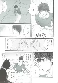 [Daizu Azuki (Kuroda Akimi)] STORM FRONT (Persona 5) [2017-01-12]