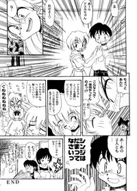 [Paradise City (Various)] Tabeta Kigasuru Collection 2 (Various)