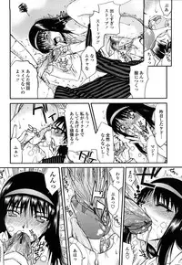 [Satou Toshio] Hame Dere Bitch - pretty bitch