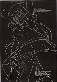 (CSP6) [Nagiyamasugi (Nagiyama)] Iinari Umi-chan (Love Live!)