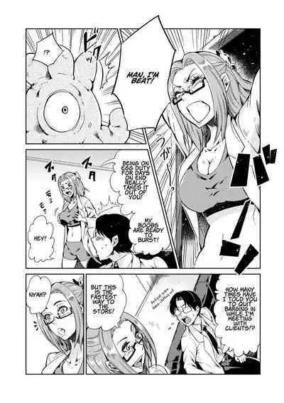 [Kawai Shun] Odoru! Shokushu Kenkyuujo | Dance! Tentacle Research Institute [English] [solowing]