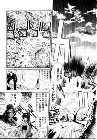 [Hori Hiroaki] Maid Muteki-aji